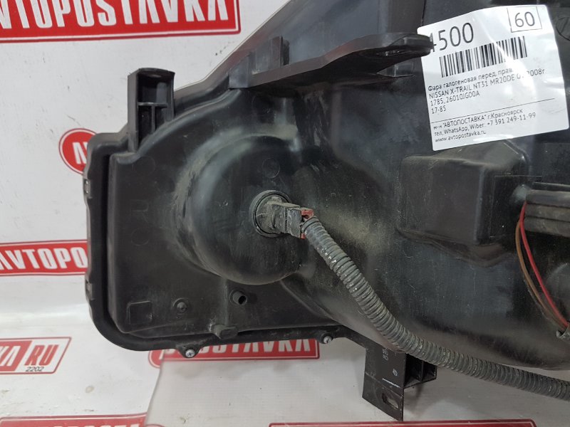 Фара галогеновая, 7000 рублей, Красноярск