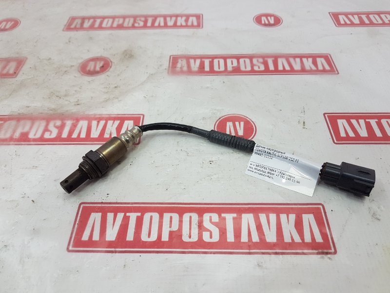 Датчик кислородный, 300 рублей, Красноярск