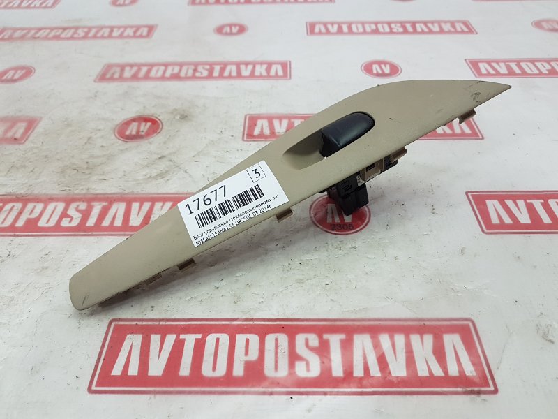 Блок управления стеклоподъемниками, 300 рублей, Красноярск