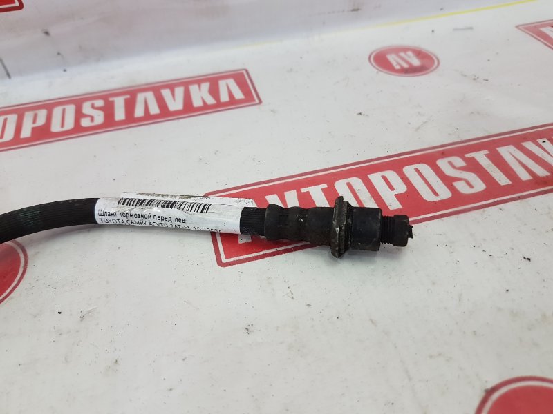 Шланг тормозной, 300 рублей, Красноярск