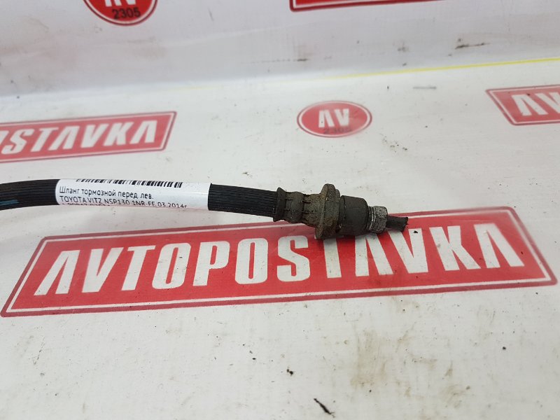 Шланг тормозной, 250 рублей, Красноярск