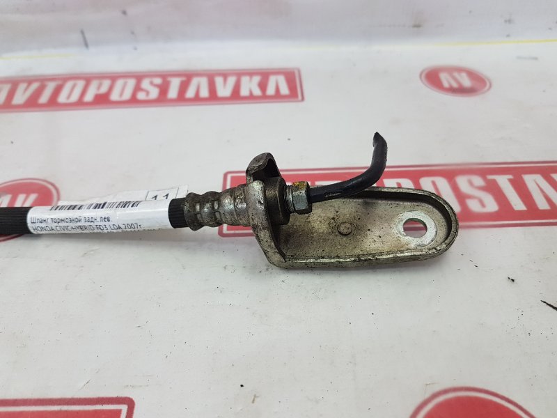 Шланг тормозной, 300 рублей, Красноярск