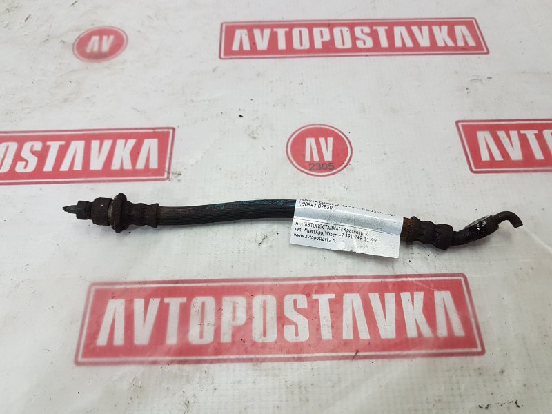 Шланг тормозной, 300 рублей, Красноярск