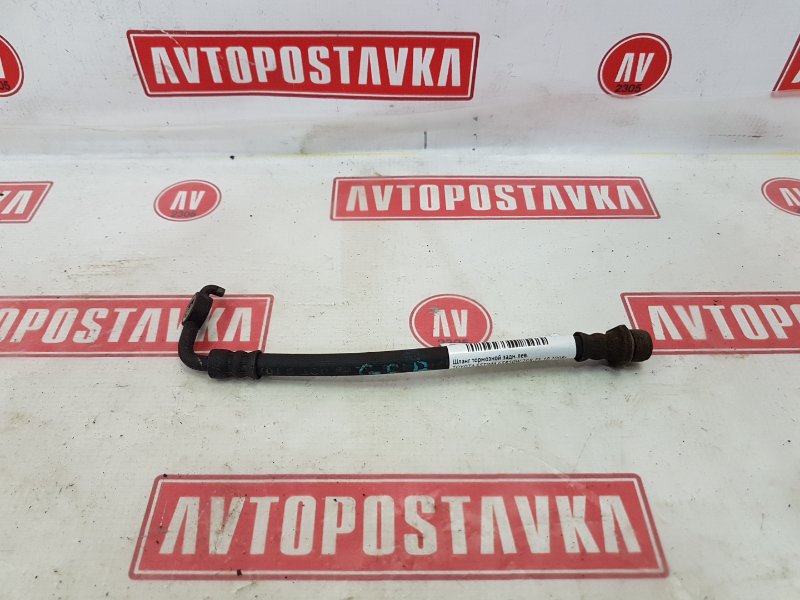 Шланг тормозной, 250 рублей, Красноярск