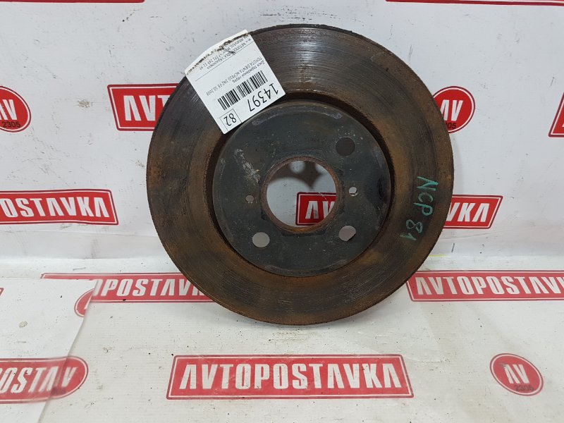 Диск тормозной, 500 рублей, Красноярск