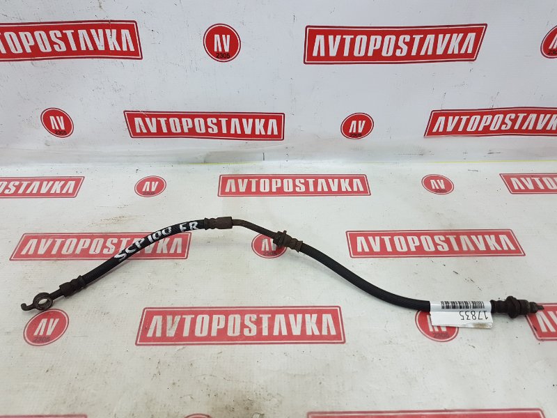 Шланг тормозной, 300 рублей, Красноярск