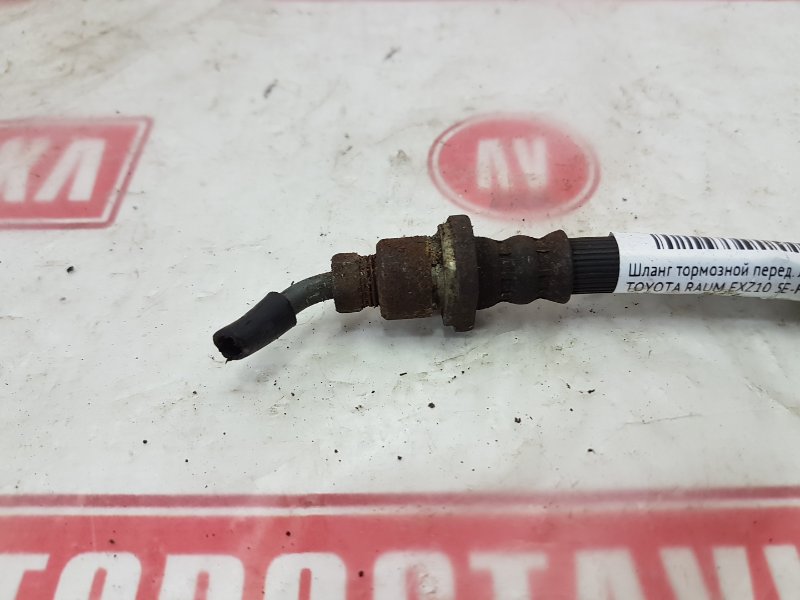 Шланг тормозной, 350 рублей, Красноярск