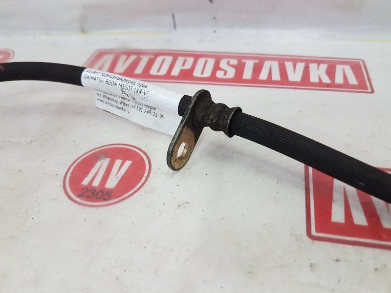 Шланг тормозной, 300 рублей, Красноярск