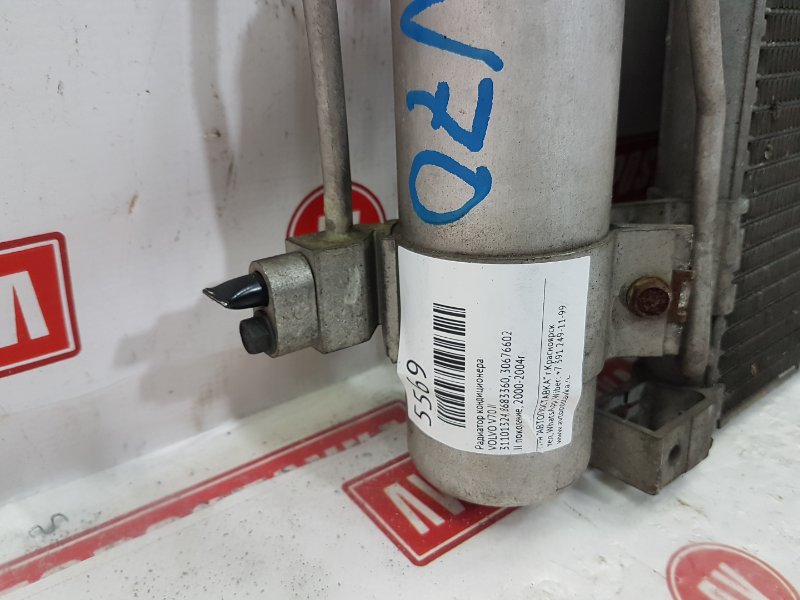 Радиатор кондиционера, 1500 рублей, Красноярск