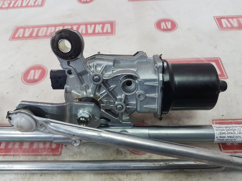 Привод дворников, 6000 рублей, Красноярск