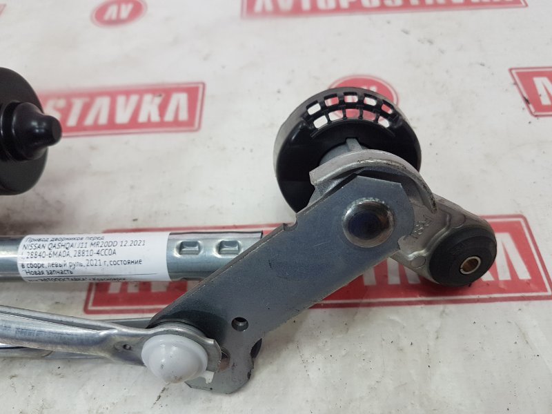 Привод дворников, 6000 рублей, Красноярск