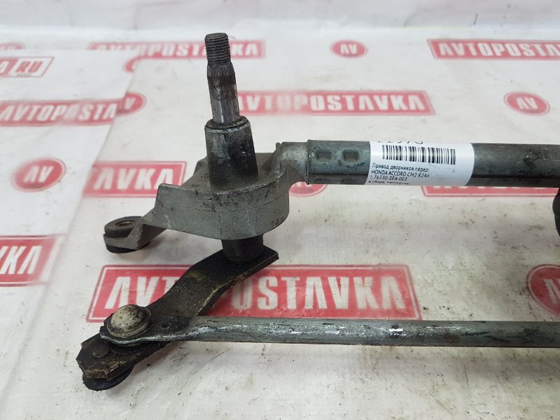 Привод дворников, 750 рублей, Красноярск