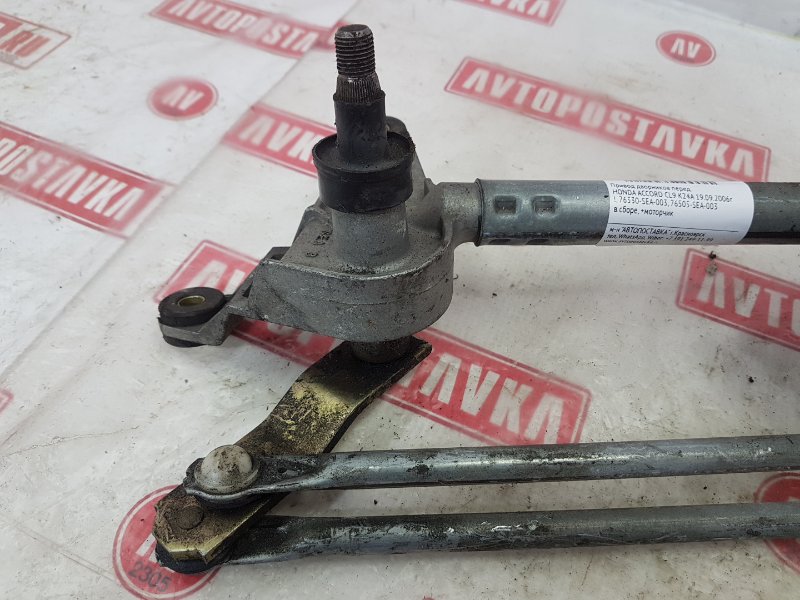 Привод дворников, 750 рублей, Красноярск