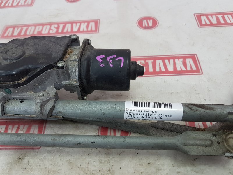 Привод дворников, 900 рублей, Красноярск