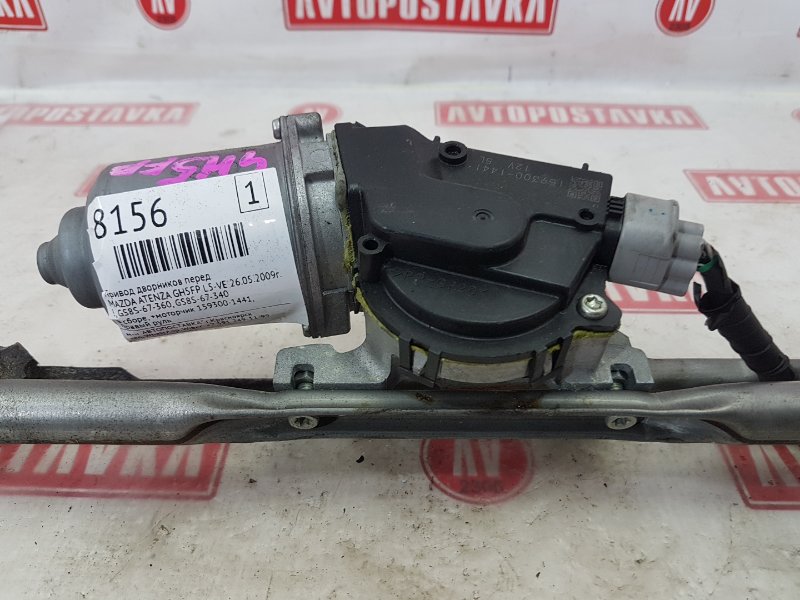 Привод дворников, 600 рублей, Красноярск