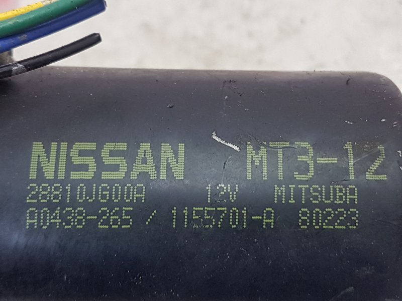 Привод дворников, 300 рублей, Красноярск