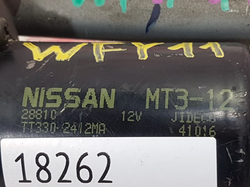 Привод дворников, 500 рублей, Красноярск