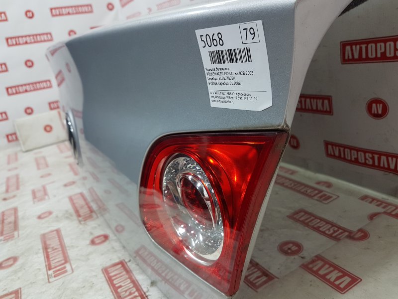 Крышка багажника, 7000 рублей, Красноярск