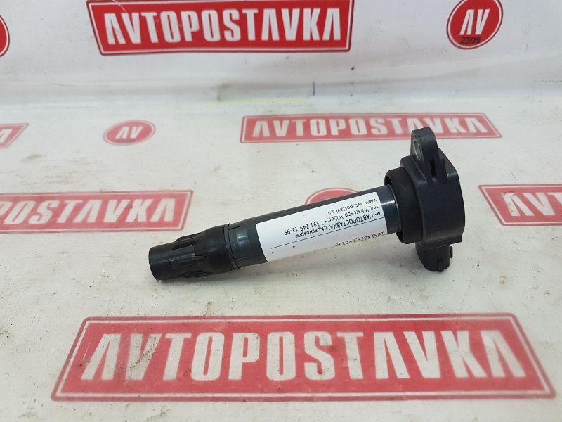 Катушка зажигания, 400 рублей, Красноярск