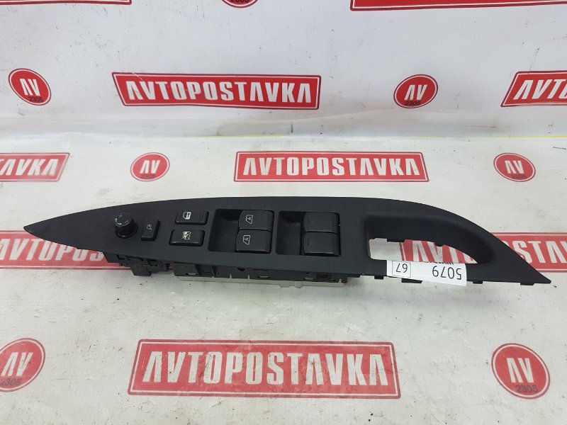 Блок управления стеклоподъемниками, 1000 рублей, Красноярск