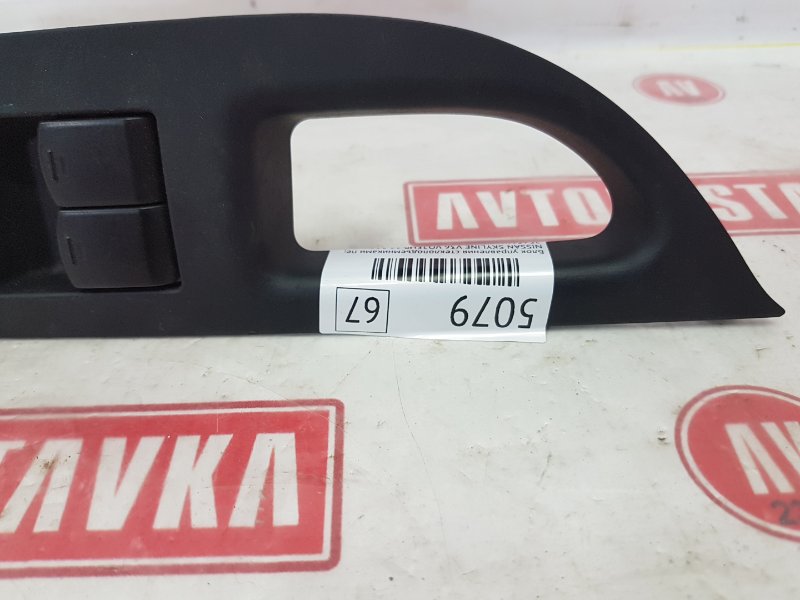 Блок управления стеклоподъемниками, 1000 рублей, Красноярск