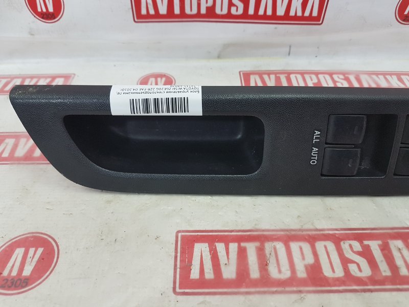 Блок управления стеклоподъемниками, 1000 рублей, Красноярск