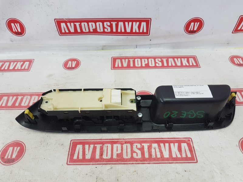 Блок управления стеклоподъемниками, 1000 рублей, Красноярск