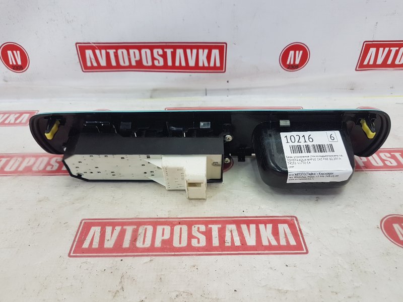 Блок управления стеклоподъемниками, 500 рублей, Красноярск