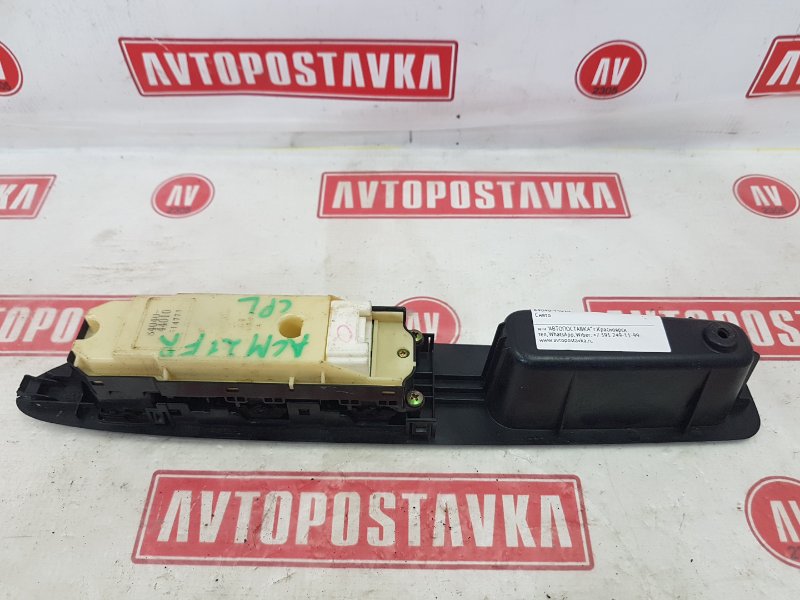 Блок управления стеклоподъемниками, 500 рублей, Красноярск