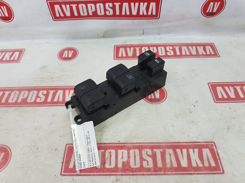 Блок управления стеклоподъемниками, 500 рублей, Красноярск