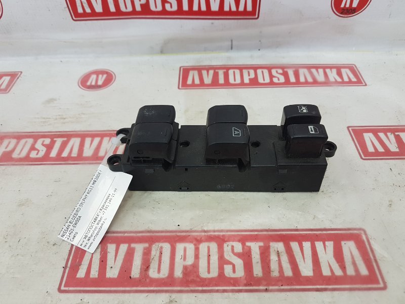 Блок управления стеклоподъемниками, 500 рублей, Красноярск