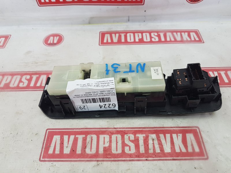 Блок управления стеклоподъемниками, 500 рублей, Красноярск