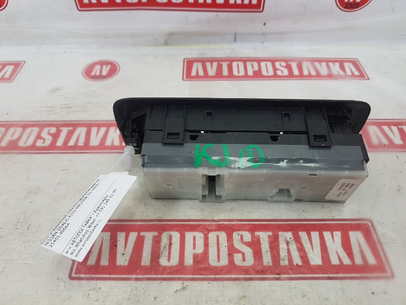 Блок управления стеклоподъемниками, 700 рублей, Красноярск