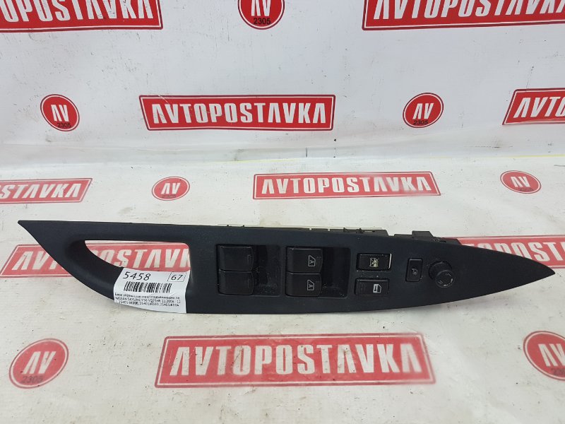 Блок управления стеклоподъемниками, 1000 рублей, Красноярск