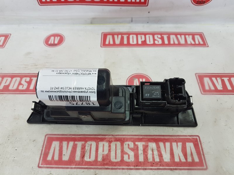 Блок управления стеклоподъемниками, 300 рублей, Красноярск