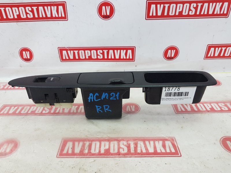 Блок управления стеклоподъемниками, 300 рублей, Красноярск