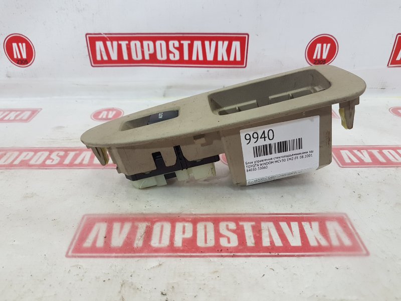 Блок управления стеклоподъемниками, 300 рублей, Красноярск