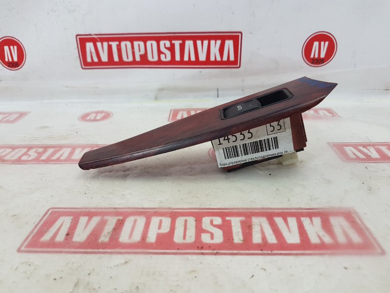 Блок управления стеклоподъемниками, 300 рублей, Красноярск