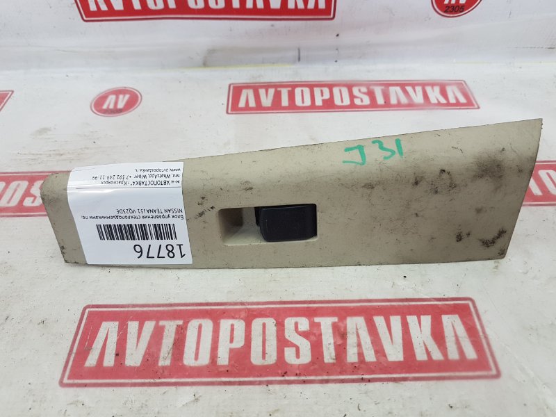 Блок управления стеклоподъемниками, 250 рублей, Красноярск