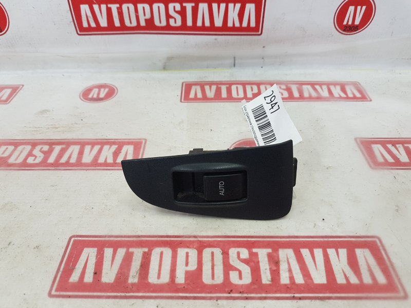 Блок управления стеклоподъемниками, 300 рублей, Красноярск