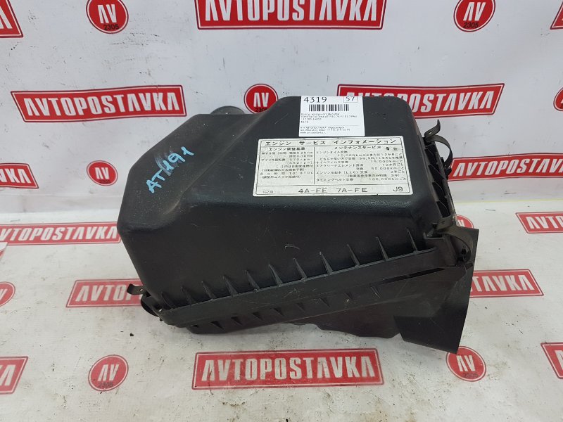 Корпус воздушного фильтра, 300 рублей, Красноярск