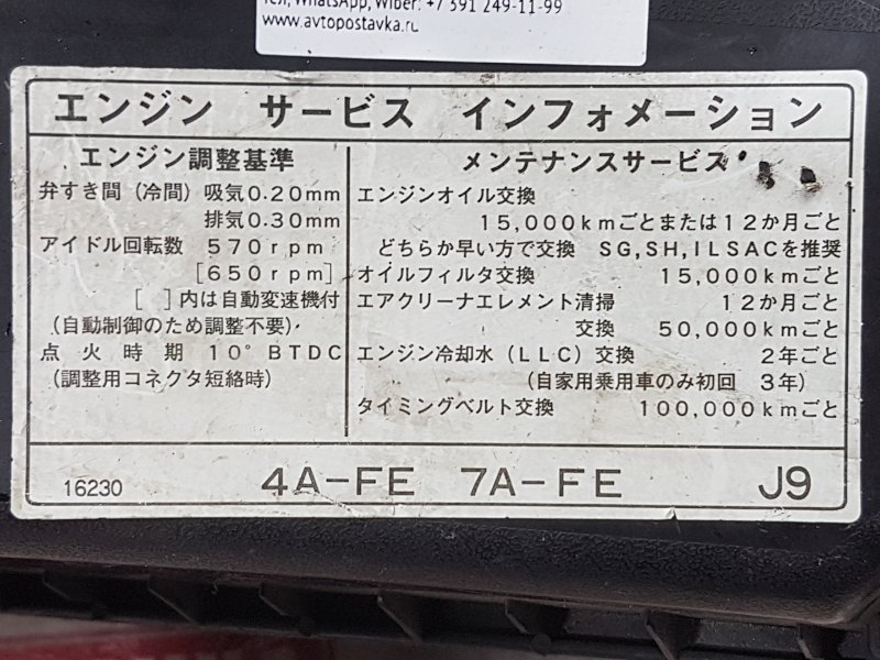 Корпус воздушного фильтра, 300 рублей, Красноярск