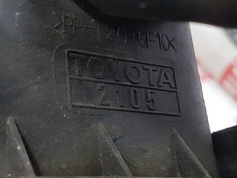 Корпус воздушного фильтра, 250 рублей, Красноярск