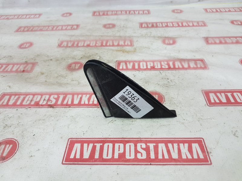 Уголок крыла, 250 рублей, Красноярск