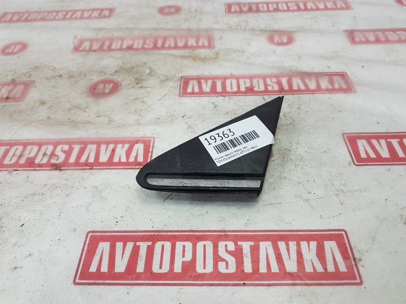 Уголок крыла, 250 рублей, Красноярск