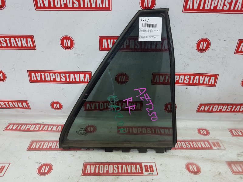 Форточка двери, 500 рублей, Красноярск