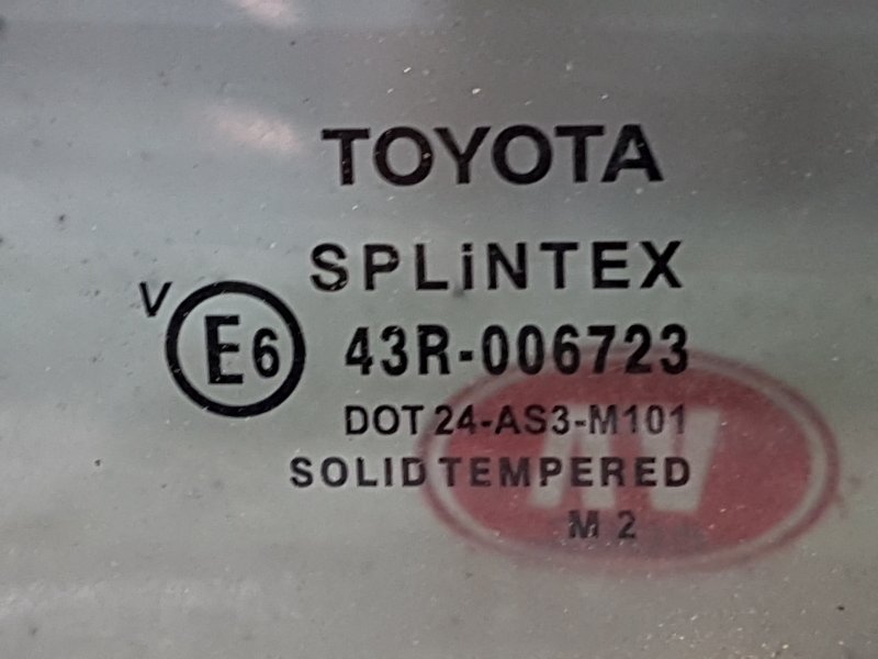 Форточка двери, 500 рублей, Красноярск