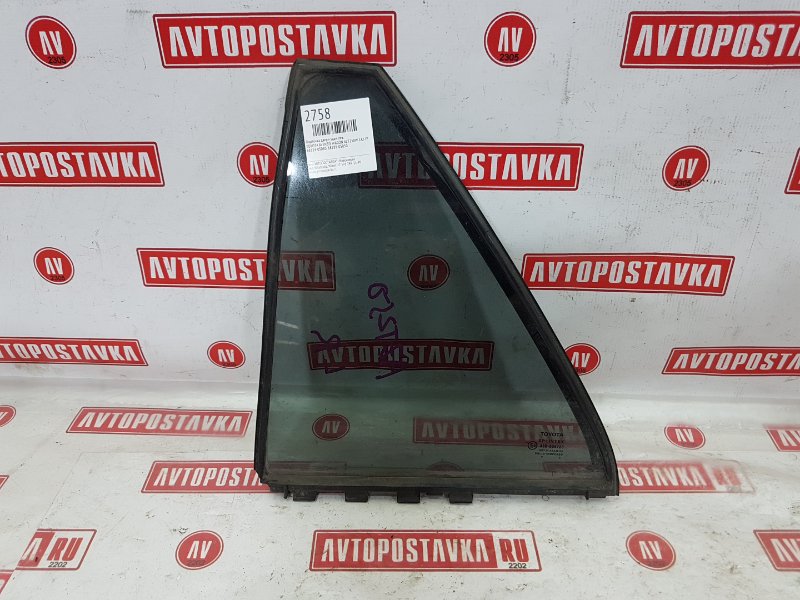 Форточка двери, 500 рублей, Красноярск