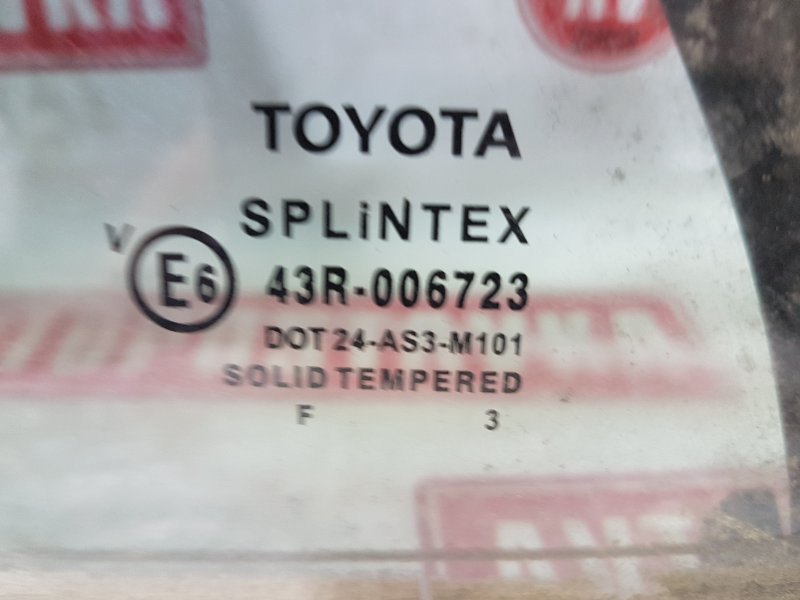 Форточка двери, 500 рублей, Красноярск