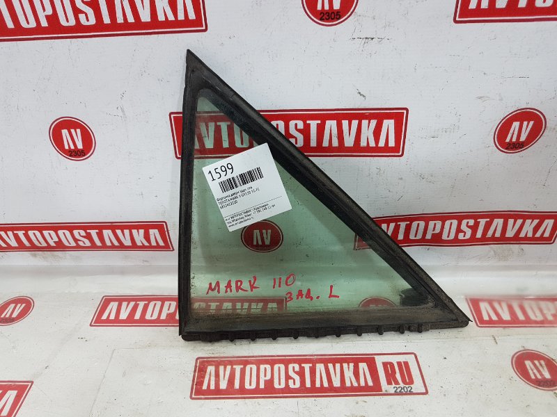 Форточка двери, 500 рублей, Красноярск